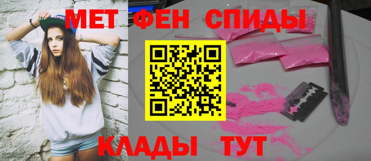 Мичуринск  АМФ 98%  АМФ  Вход с VPN 