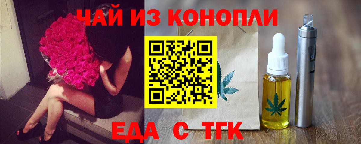 Мичуринск  Canna-Cookies марихуана  Вход с VPN 