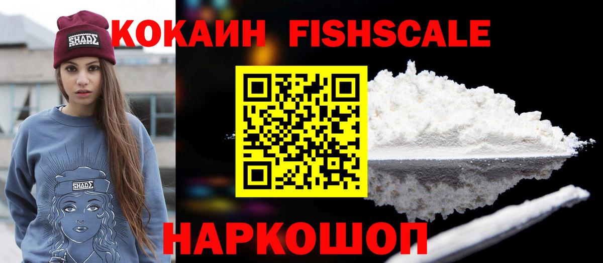 Cocaine Columbia Мичуринск