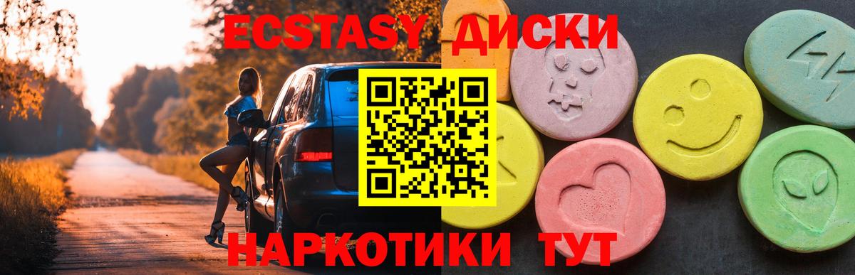 мориарти наркотические препараты  ЭКСТАЗИ 280 MDMA  Экстази бентли  Вход с VPN  Мичуринск 