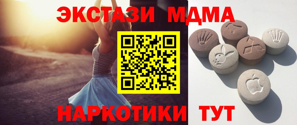 Мичуринск  Мефедрон кристаллы  Вход с VPN  Цена  А ПВП СОЛЬ   Каннабис  COCAIN 