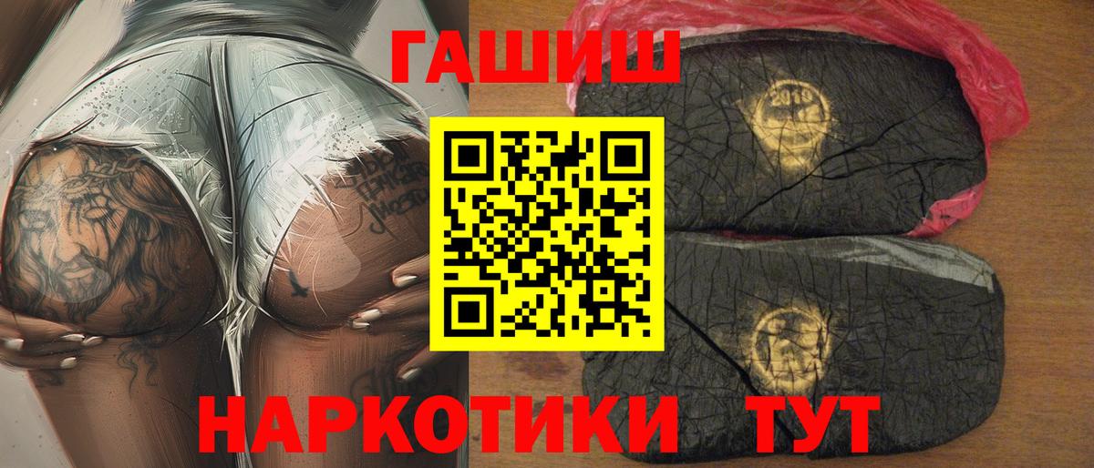 Гашиш Ice-O-Lator Мичуринск