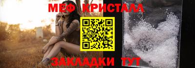 марихуана Гусь-Хрустальный