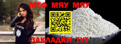 марихуана Гусь-Хрустальный