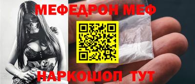 стаф Гусиноозёрск