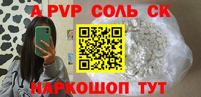 стаф Гусиноозёрск