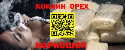 стаф Гусиноозёрск