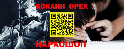 винт Гусев