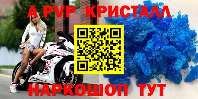 стаф Гусиноозёрск