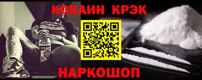 стаф Гусиноозёрск