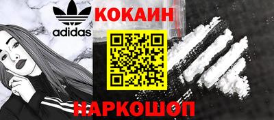 меф VHQ Славянск-на-Кубани