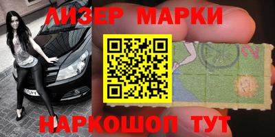 стаф Гусиноозёрск