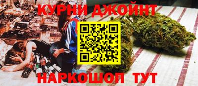 марихуана Гусь-Хрустальный