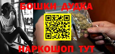 стаф Гусиноозёрск