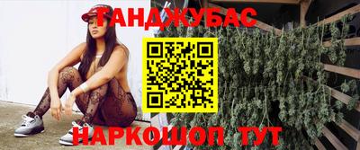 стаф Гусиноозёрск