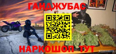 марихуана Гусь-Хрустальный