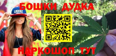стаф Гусиноозёрск