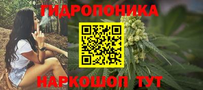 марихуана Гусь-Хрустальный