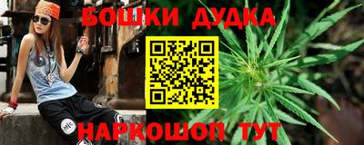 винт Гусев