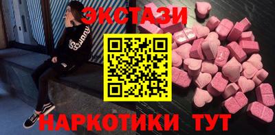 марихуана Гусь-Хрустальный