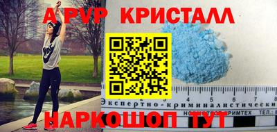 стаф Гусиноозёрск