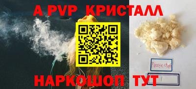 винт Гусев