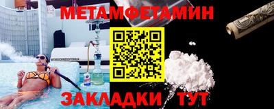 винт Гусев