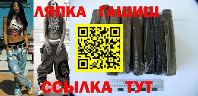 стаф Гусиноозёрск