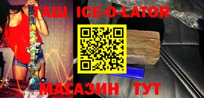 стаф Гусиноозёрск