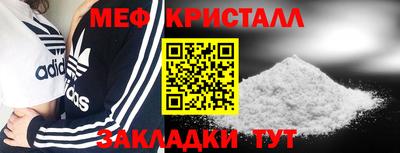 стаф Гусиноозёрск