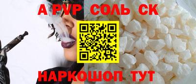 марихуана Гусь-Хрустальный