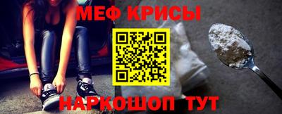 стаф Гусиноозёрск