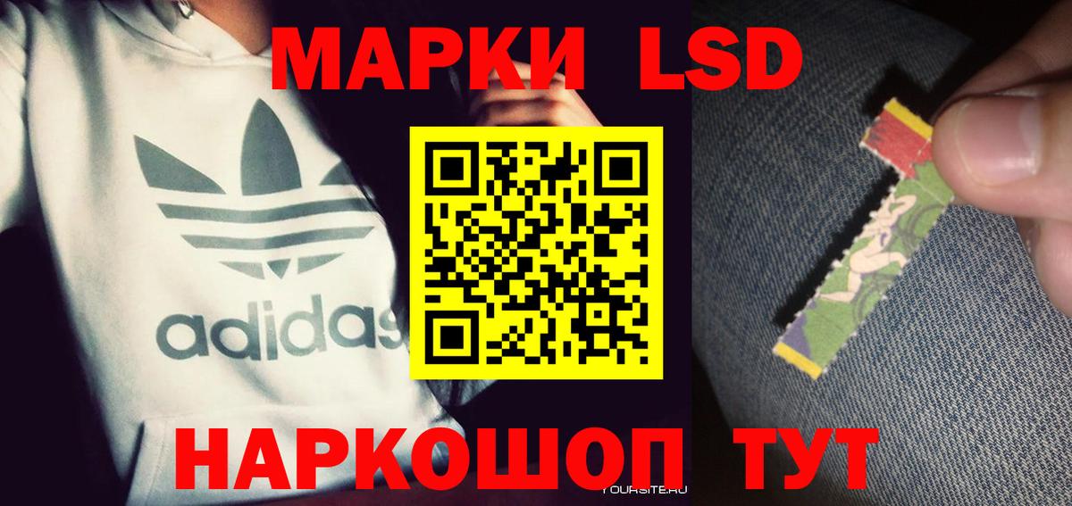 LSD-25 экстази кислота Мичуринск