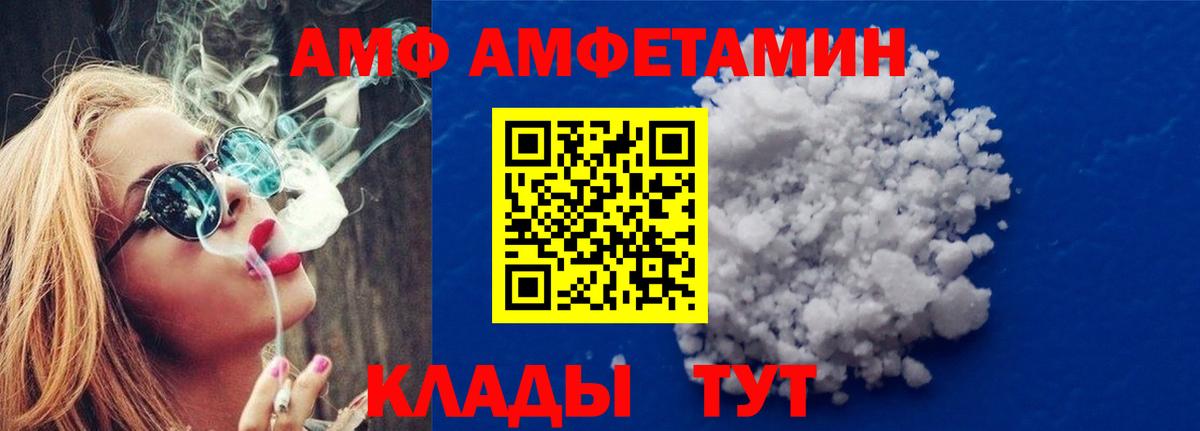 Метамфетамин  Метамфетамин Декстрометамфетамин 99.9%  Вход с VPN  Метамфетамин Декстрометамфетамин 99.9%  Мичуринск 