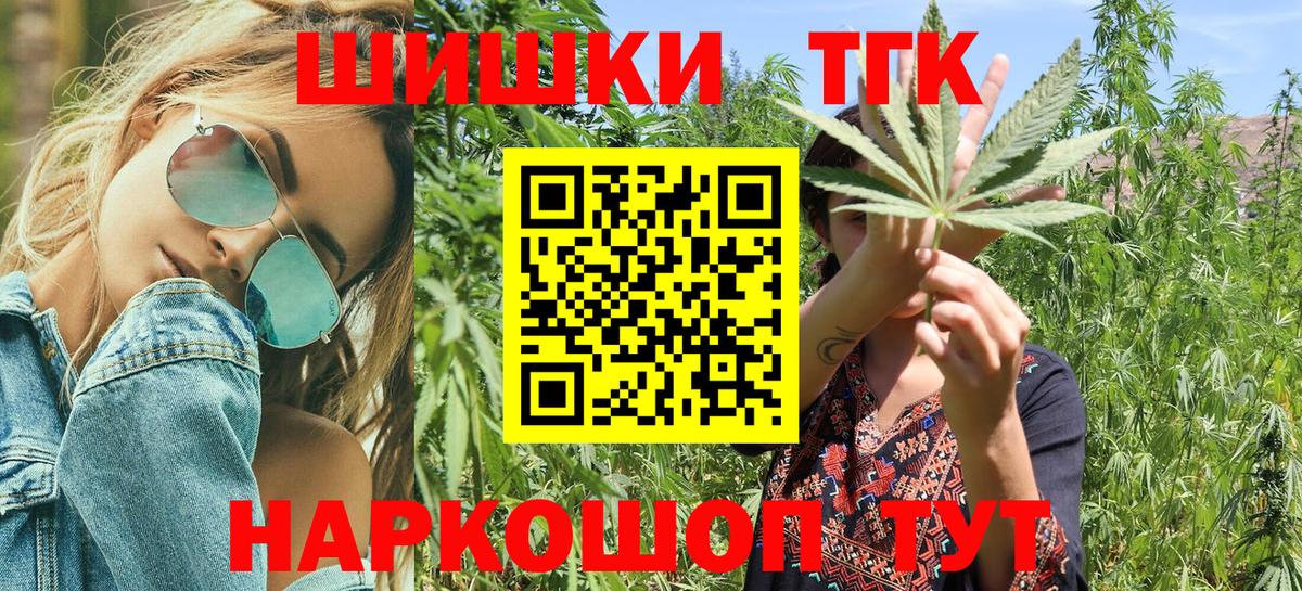 Марихуана OG Kush Мичуринск