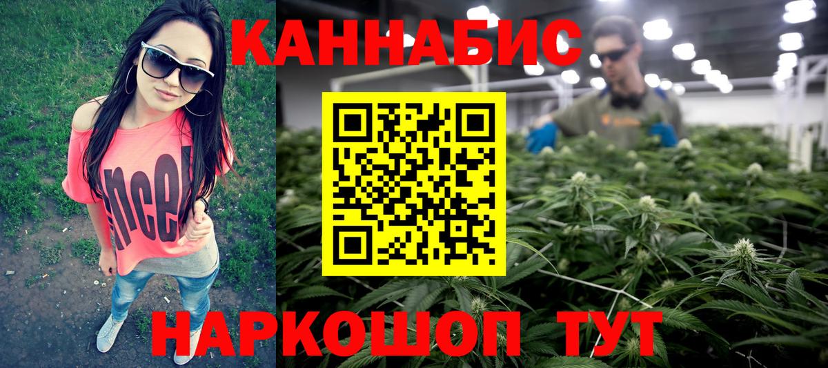 Шишки марихуана Ganja  Каннабис LSD WEED  Вход с VPN  Мичуринск  Марихуана LSD WEED 